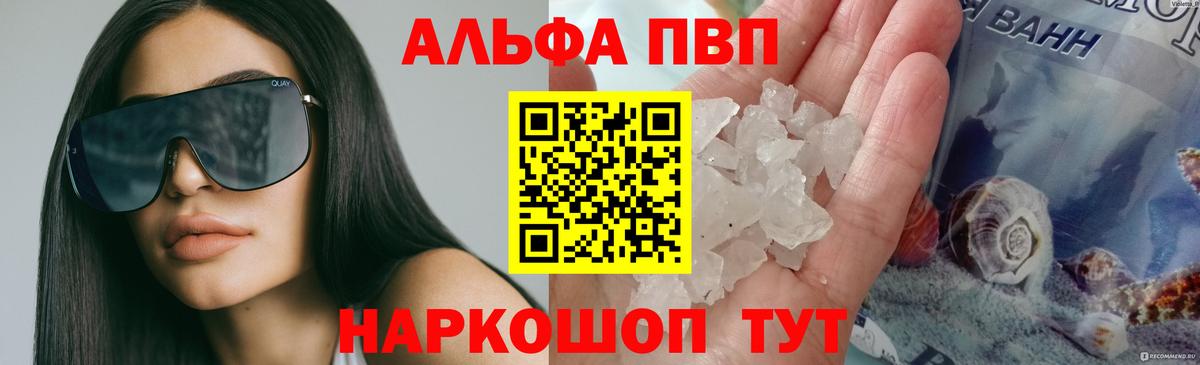 Экстази  MDMA  Марихуана  Астрахань  Вход с VPN  Марихуана  Гашиш  Меф МЯУ МЯУ кристаллы 