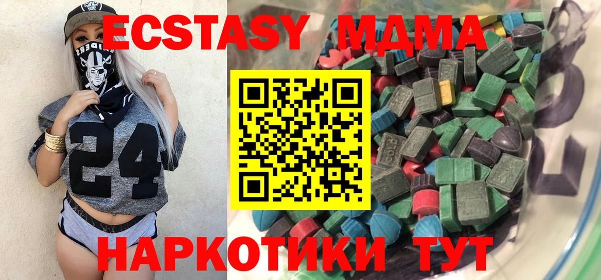 OMG ссылка  Ecstasy louis Vuitton  Ecstasy  Ecstasy круглые  Вход с VPN  Астрахань 