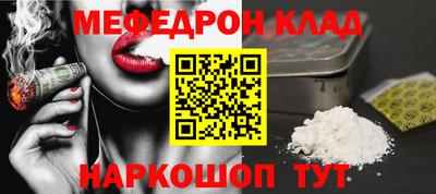 ешки Белореченск