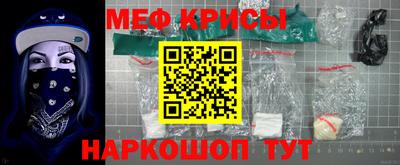 мяу мяу мука Бердск