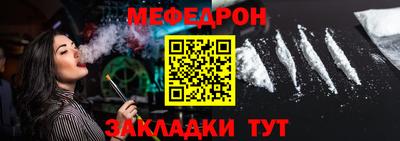 спиды Белорецк