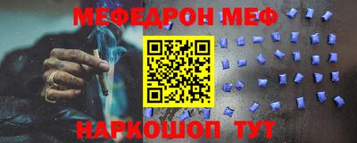 ешки Белореченск