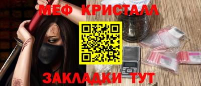 мяу мяу мука Бердск