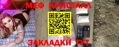 мяу мяу мука Бердск