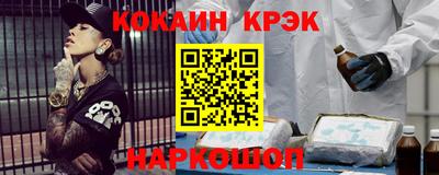 мяу мяу мука Бердск