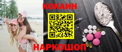 спиды Белорецк