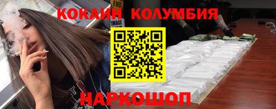 спиды Белорецк