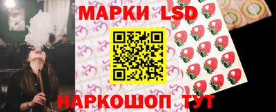 спиды Белорецк