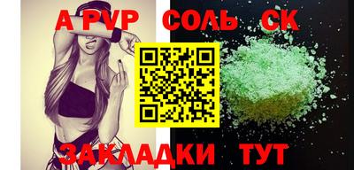мяу мяу мука Бердск