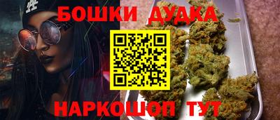 ешки Белореченск