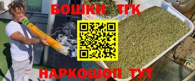 ешки Белореченск