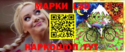 спиды Белорецк