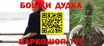 спиды Белорецк