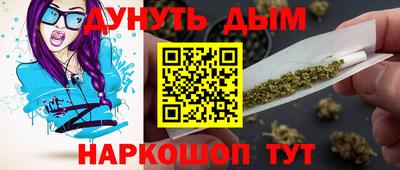 спиды Белорецк