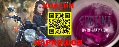 ешки Белореченск