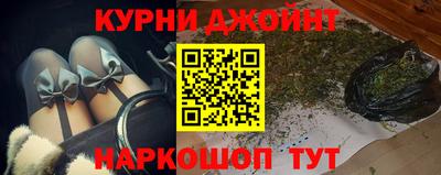 спиды Белорецк