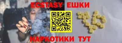 спиды Белорецк