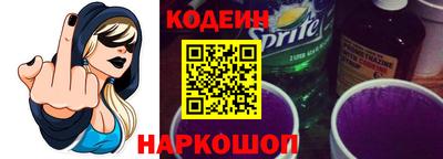 спиды Белорецк