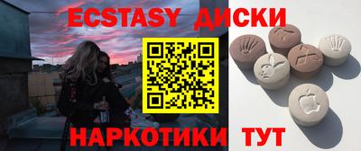 мяу мяу мука Бердск
