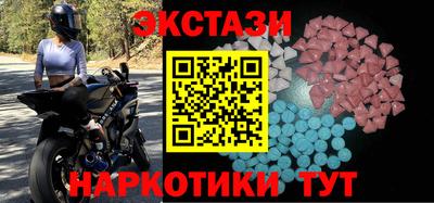 спиды Белорецк