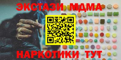 стаф Брянск