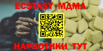 спиды Белорецк