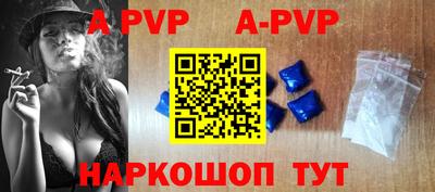 спиды Белорецк