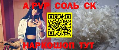 мяу мяу мука Бердск