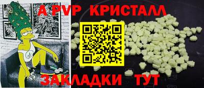 спиды Белорецк