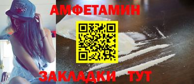 ешки Белореченск