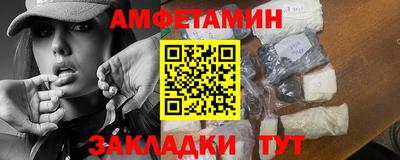 ешки Белореченск