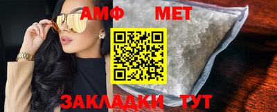 мяу мяу мука Бердск