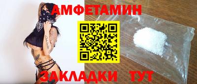 мяу мяу мука Бердск