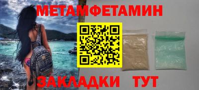 спиды Белорецк