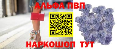 мяу мяу мука Бердск