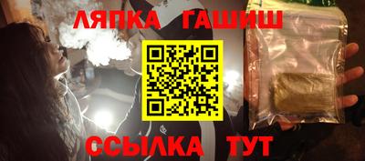 ешки Белореченск