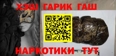 ешки Белореченск