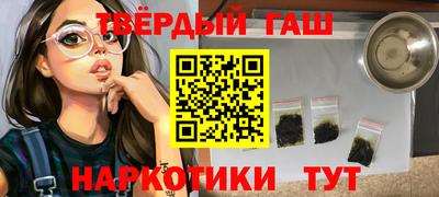 ешки Белореченск