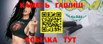 ешки Белореченск