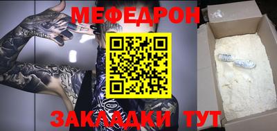 ешки Белореченск