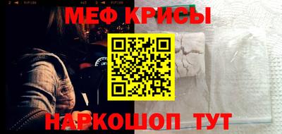 мяу мяу мука Боровичи