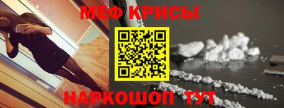 ешки Белореченск