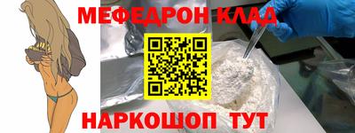 мяу мяу мука Бердск