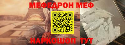 ешки Белореченск