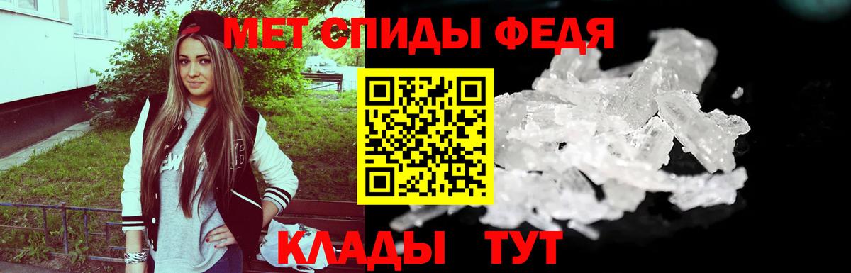 Первитин винт Астрахань