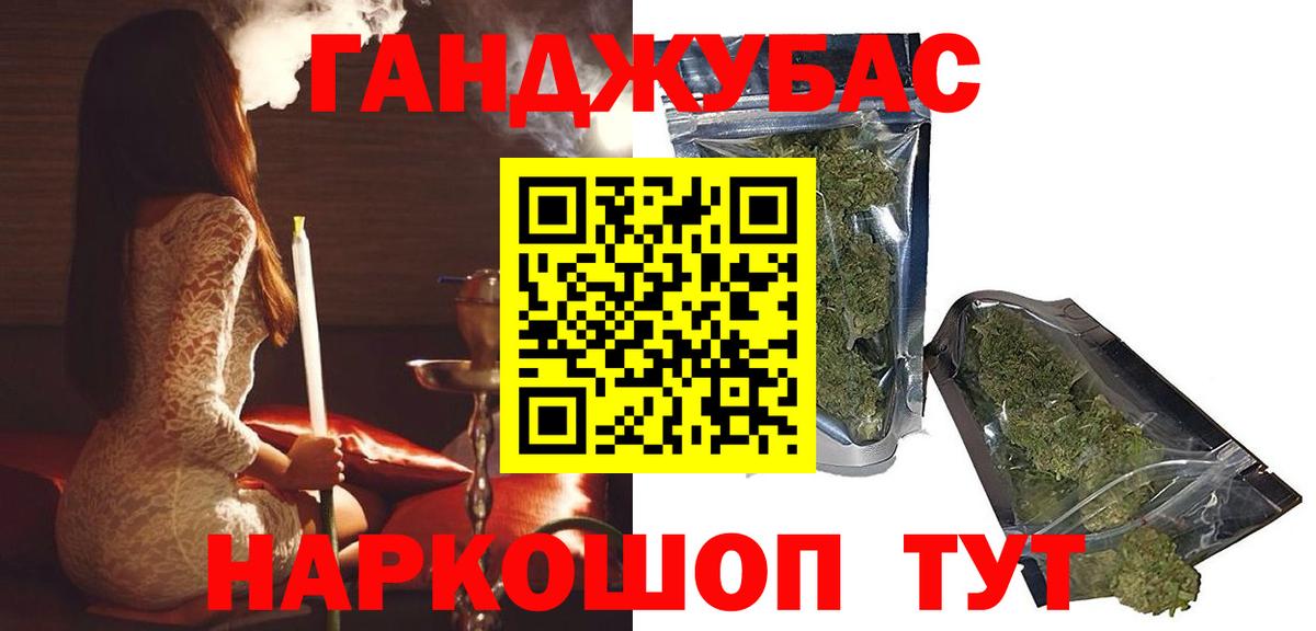 Бошки Шишки планчик Астрахань