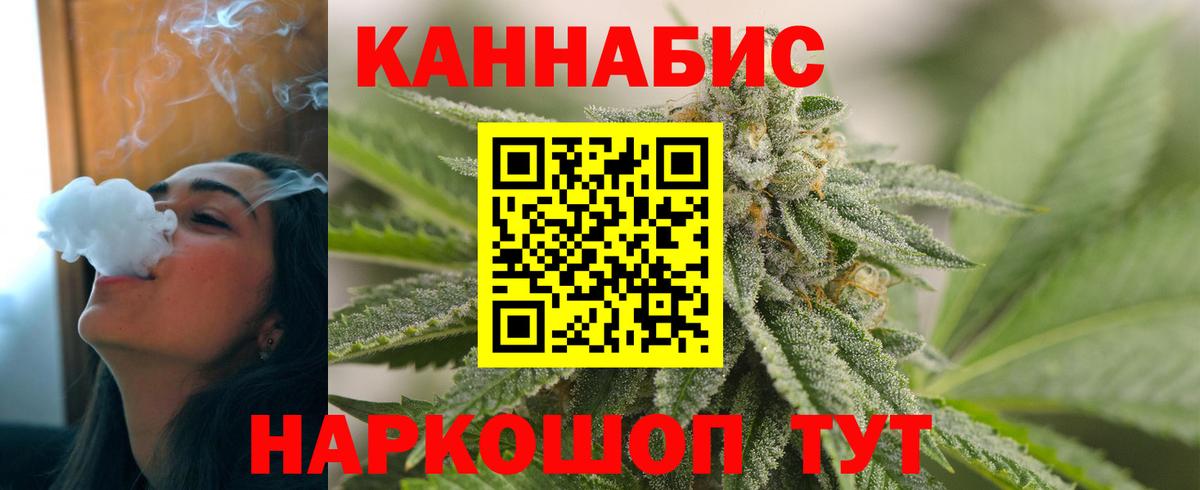 Канабис White Widow  Бошки марихуана планчик  Шишки марихуана LSD WEED  Вход с VPN  Каннабис ГИДРОПОН  Астрахань 